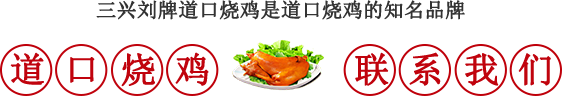 联系我们