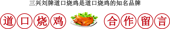 在线留言