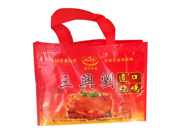 三興劉烧鸡