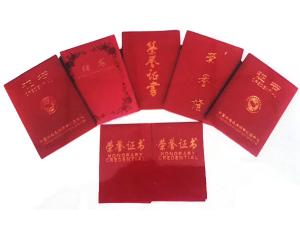 荣誉证书