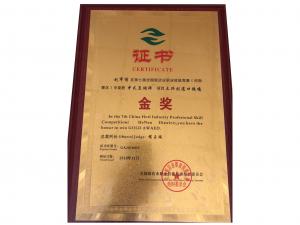 刘军博 -  中式烹调师金奖